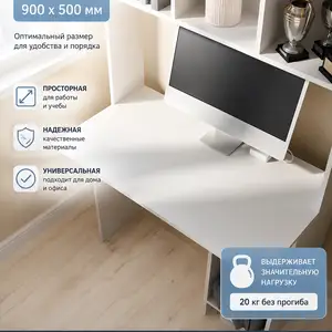 Стол письменный и компьютерный, Душанбе