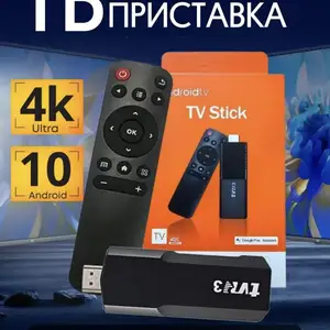 Андроид приставка для телевизора, Душанбе