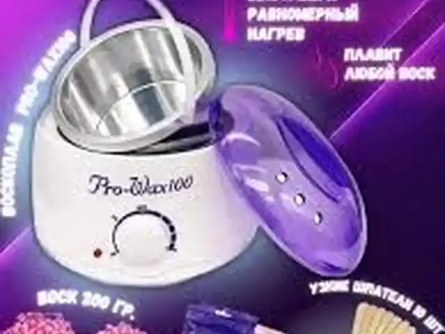 Воскоплав, Душанбе