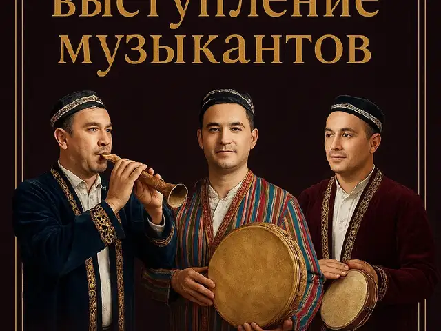 Живое выступление музыкантов, Худжанд