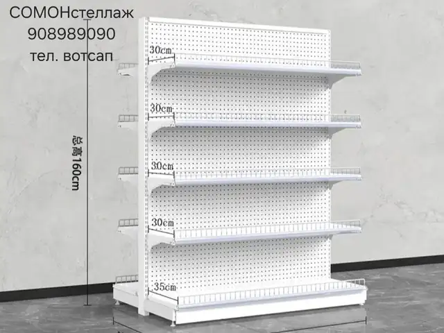 Стеллажи дутарафа, Душанбе