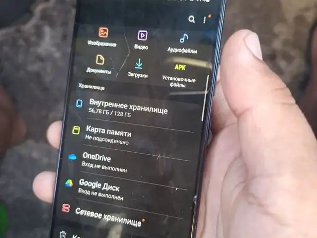 Samsung Galaxy A51, Хуҷанд