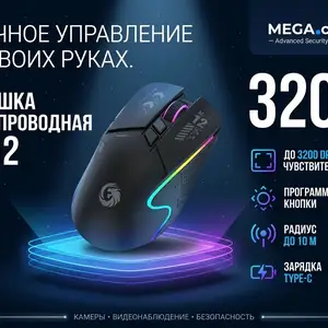 Мышка беспроводная M12, Хуҷанд