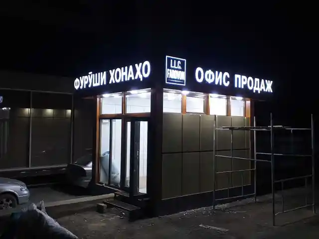 Услуги рекламного агентства, Хуҷанд