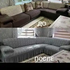 Чехлы для диван уголков, Душанбе