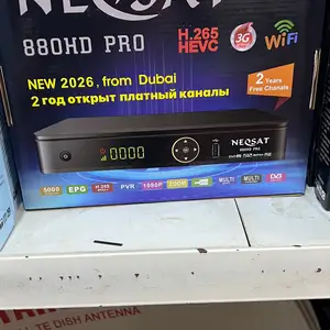 Спутниковый ресивер Neosat 880HD Pro H.265 HEVC, Душанбе