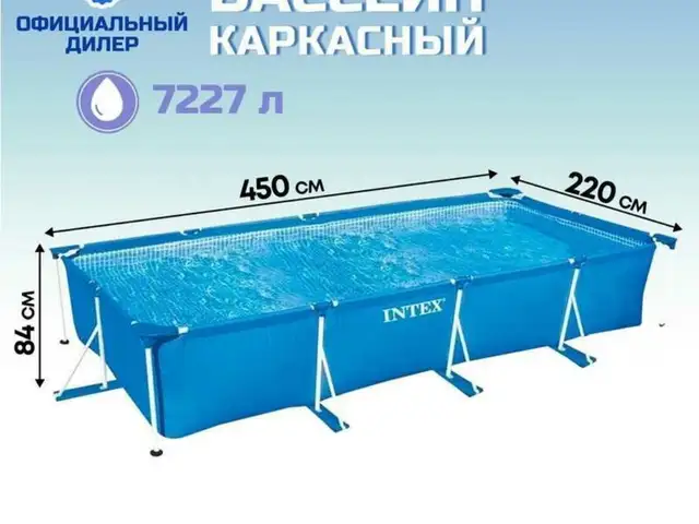 Бассейн каркасный, Душанбе