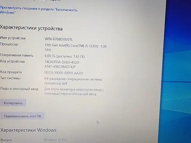 Ноутбук HP, Хуҷанд