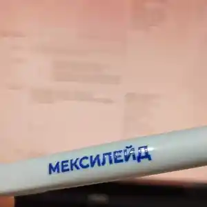 Изготовление ручек, Душанбе