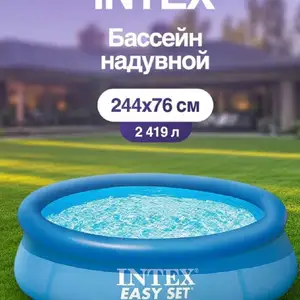Бассейн Intex, Душанбе