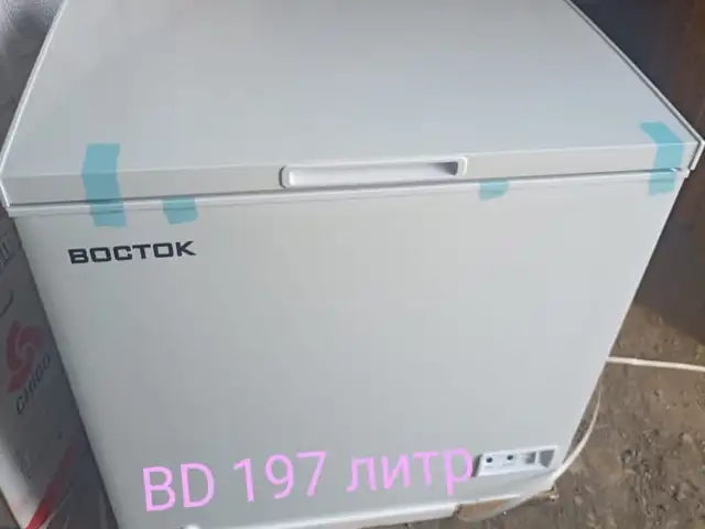 Морозильник Восток 208л., Душанбе