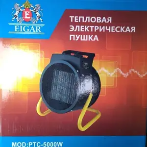 Тепловая электрическая пушка, Душанбе