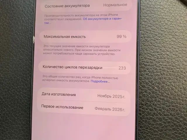 Apple iPhone 17 Pro Max, 256 gb, Deep Blue, Душанбе