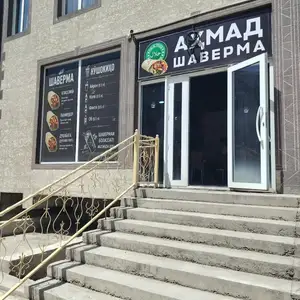 Кафе на продажу, Душанбе
