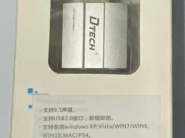 USB Звуковая, Душанбе