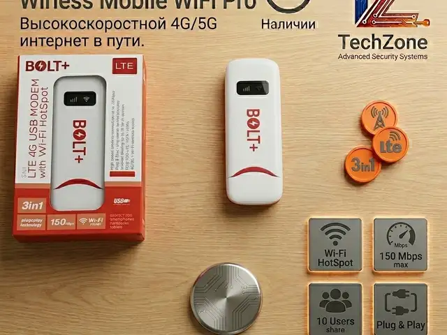 Модем BOLT, Худжанд