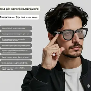 AI Smart очки на заказ, Худжанд
