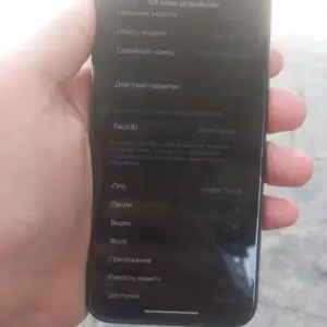 Apple iPhone X, 64 gb, Silver, Худжанд