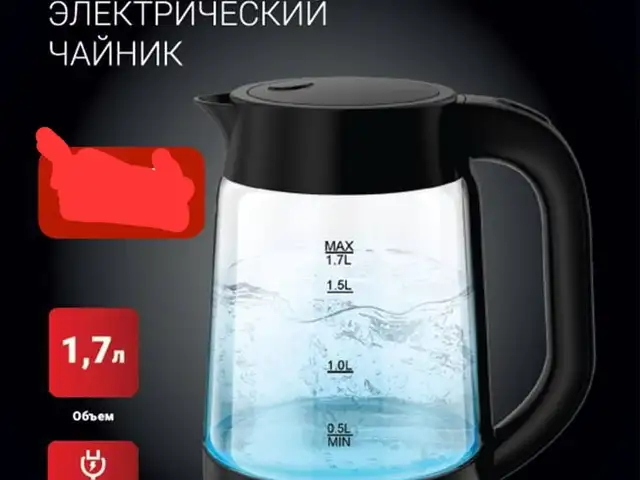 Электрочайник, Душанбе