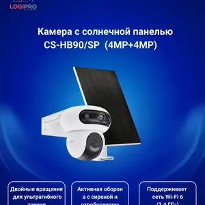Поворотная камера Ezviz CS-HB90, Душанбе