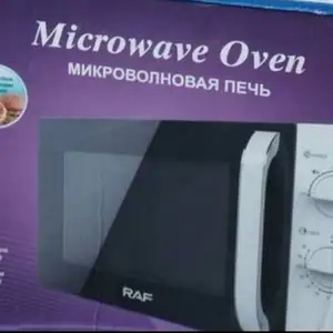 Микроволновая печь, Душанбе