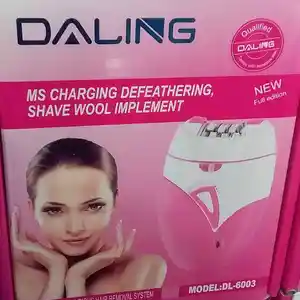Эпилятор Daling 6003, Душанбе