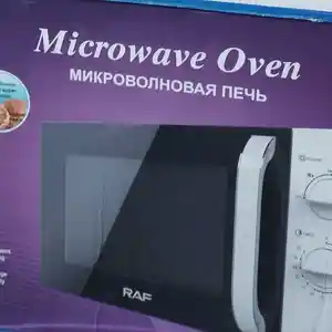 Микроволновая печь, Душанбе