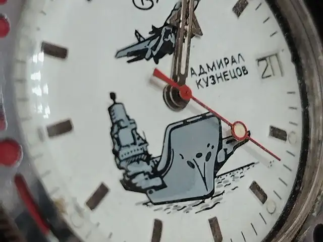 Часы Амфибия, Душанбе