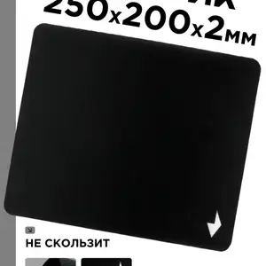 Коврик для мыши 25x20см, Душанбе