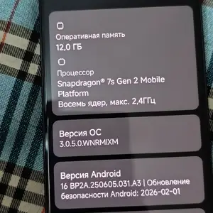 Xiaomi Redmi note 13 pro 5g, Бустон (Чкаловск)