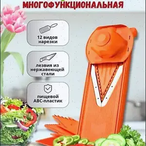 Овощерезка-терка, Душанбе