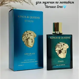 Парфюм Kings Queens Ethos, Душанбе