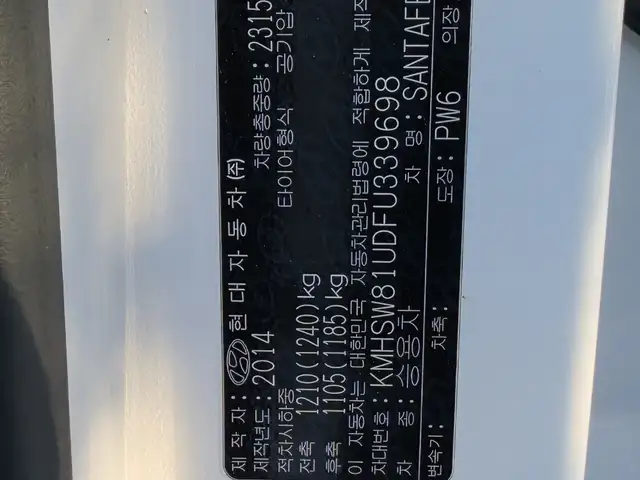Hyundai Santa Fe, 2014, Душанбе - 16