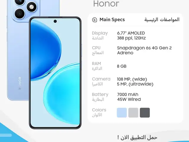 Honor X8d 8+8/16/256Gb Global Version, Душанбе - 4