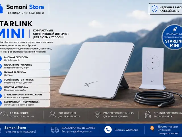 Starlink Mini, Душанбе