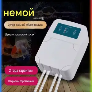 Аккумуляторный компрессор для аквариума, Куляб