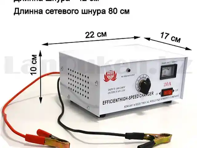 Зарядное устройство для аккумулятора, Душанбе