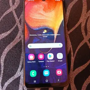 Samsung Galaxy A50, Душанбе