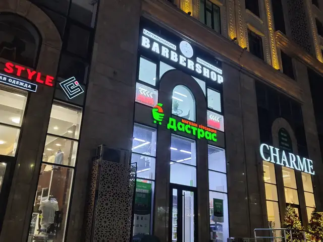 Наружная реклама Барбершоп, Душанбе
