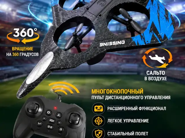 Самолёт с пультом управления, Душанбе