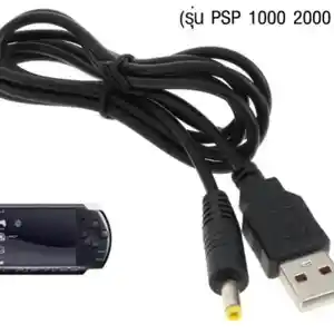 Кабель usb для игровой приставки PSP 2000, Душанбе