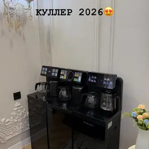 Кулер сенсорный, Хуҷанд