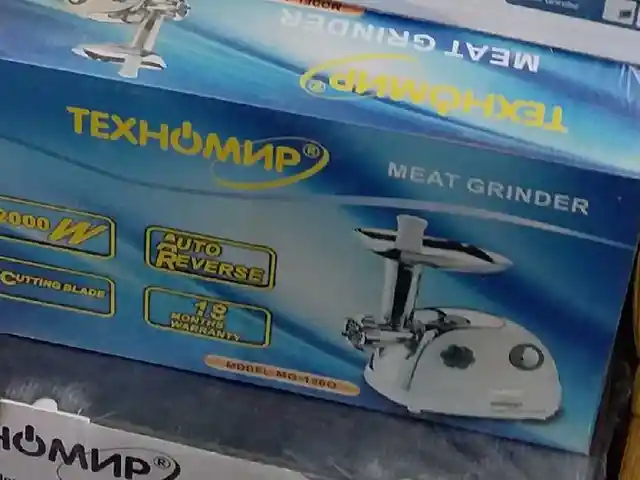 Мясорубка, Душанбе