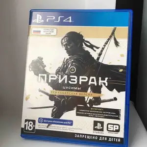 Игра Призрак Цусими PS 4/PS 5, Душанбе