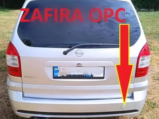 Задняя буксировочная заглушка от Opel Zafira OPC 2006., Душанбе
