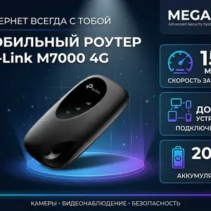 Мобильный роутер TP Link m7000 4G, Хуҷанд