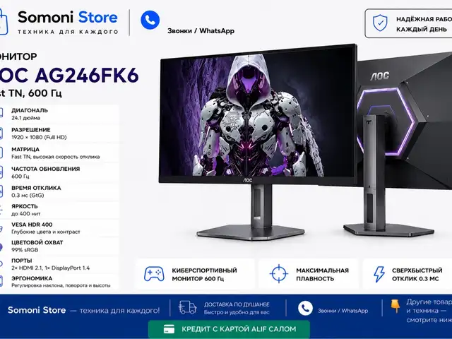 Монитор AOC 24.1 Дюйм 600Гц, Душанбе