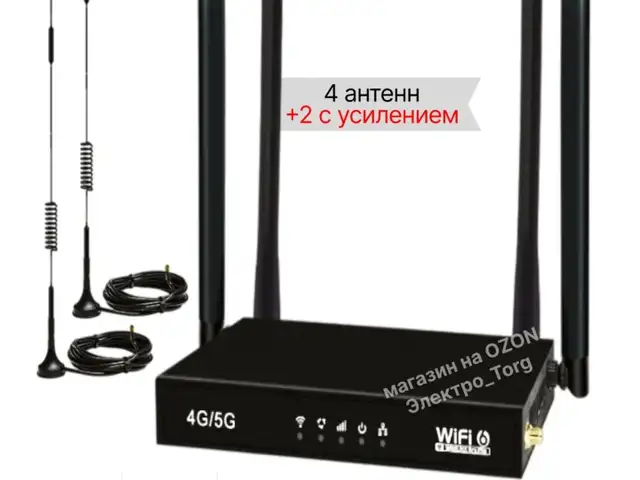 WiFi роутер бо усилитель, Душанбе