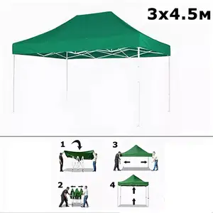 Зонтик 3ба 4.5, Душанбе