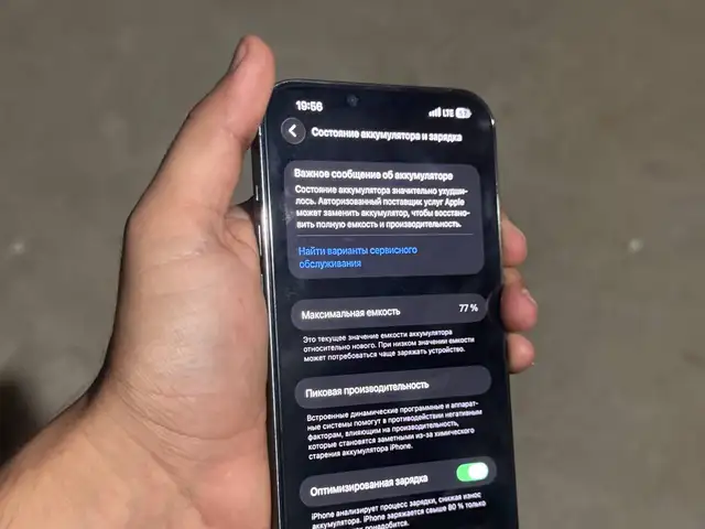Apple iPhone 13 Pro Max, 128 gb, Graphite, Бохтар (Курғон-Теппа)